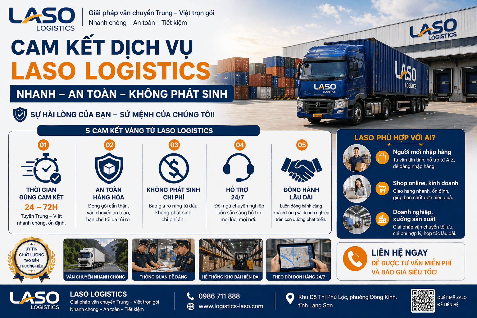 Laso Logistics 服务承诺 – 快速、安全、无附加费用